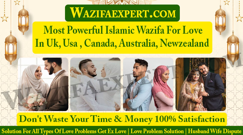 "Image depicting the phrase 'Most Powerful Islamic Wazifa For Love' repeated multiple times in Islamic calligraphy."