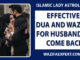 Effective Dua and Wazifa for Husband to Come Back