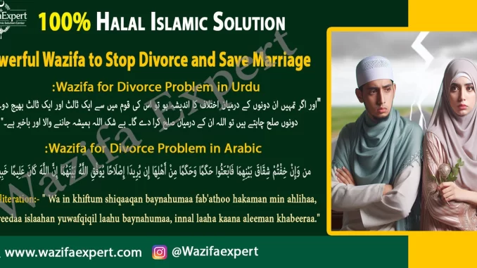 Powerful Wazifa to Stop Divorce and Save Marriage – 100% Halal Islamic Solution