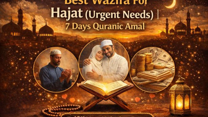 Best Wazifa for Hajat (Urgent Needs) 7 Days Quranic Amal to fulfill urgent wishes for love, marriage, money and personal problems through Islamic prayer.