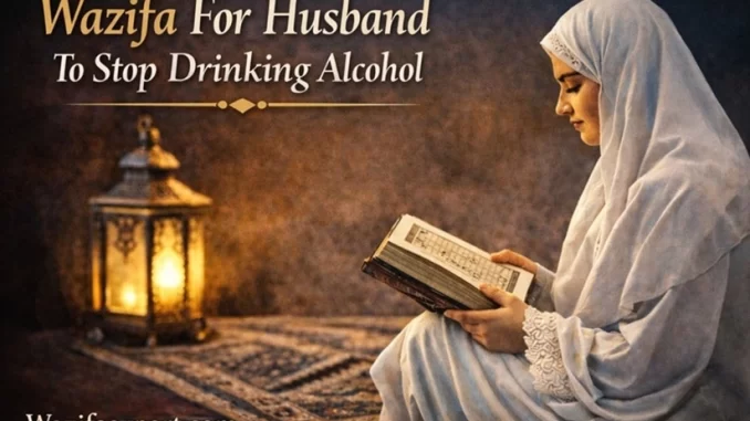 Wazifa For Husband To Stop Drinking Alcohol