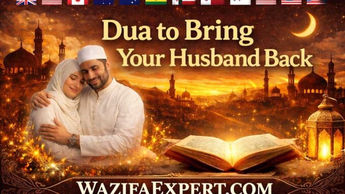 Dua to Bring Husband Back