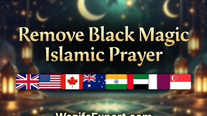 Remove Black Magic Islamic Prayer